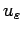 $u_{\varepsilon}$